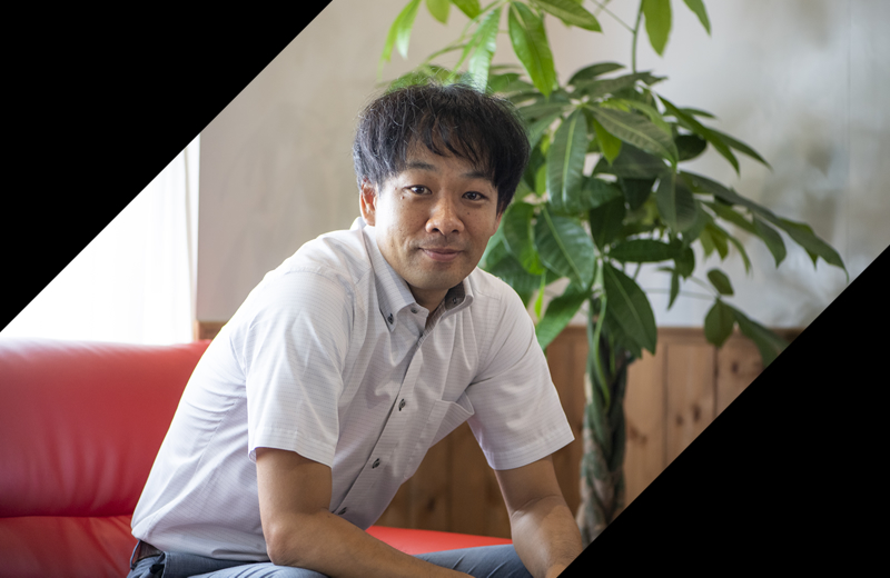 代表取締役 西牟田勇気